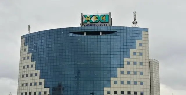 Бизнес-центр «XXI век»