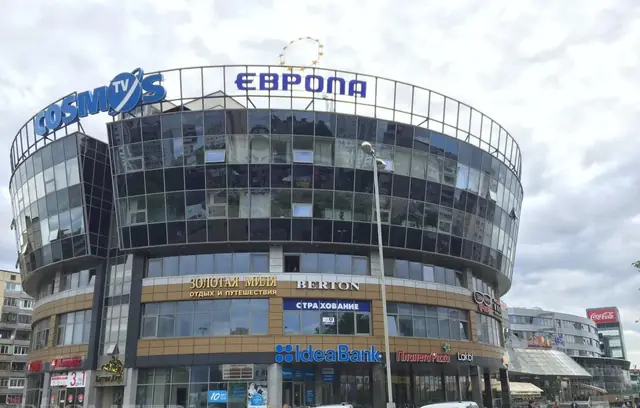 Бизнес-центр «Европа»