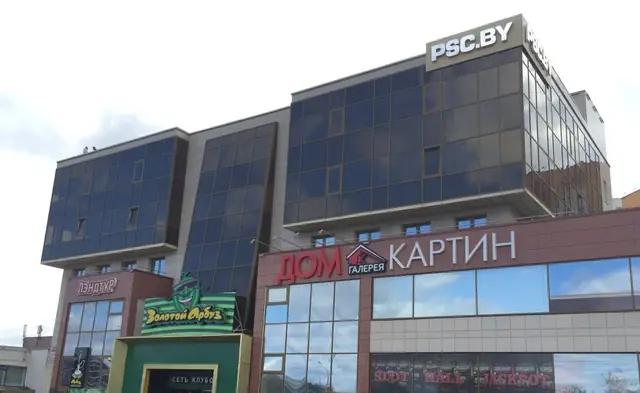 Бизнес-центр «Георгиевский»