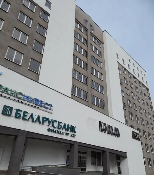 Бизнес-центр «Комкон»