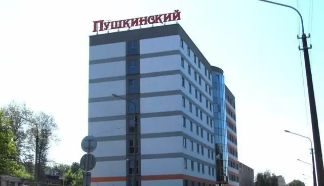 Бизнес-центр «Пушкинский»