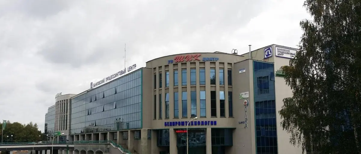Бизнес-центр «Шик»