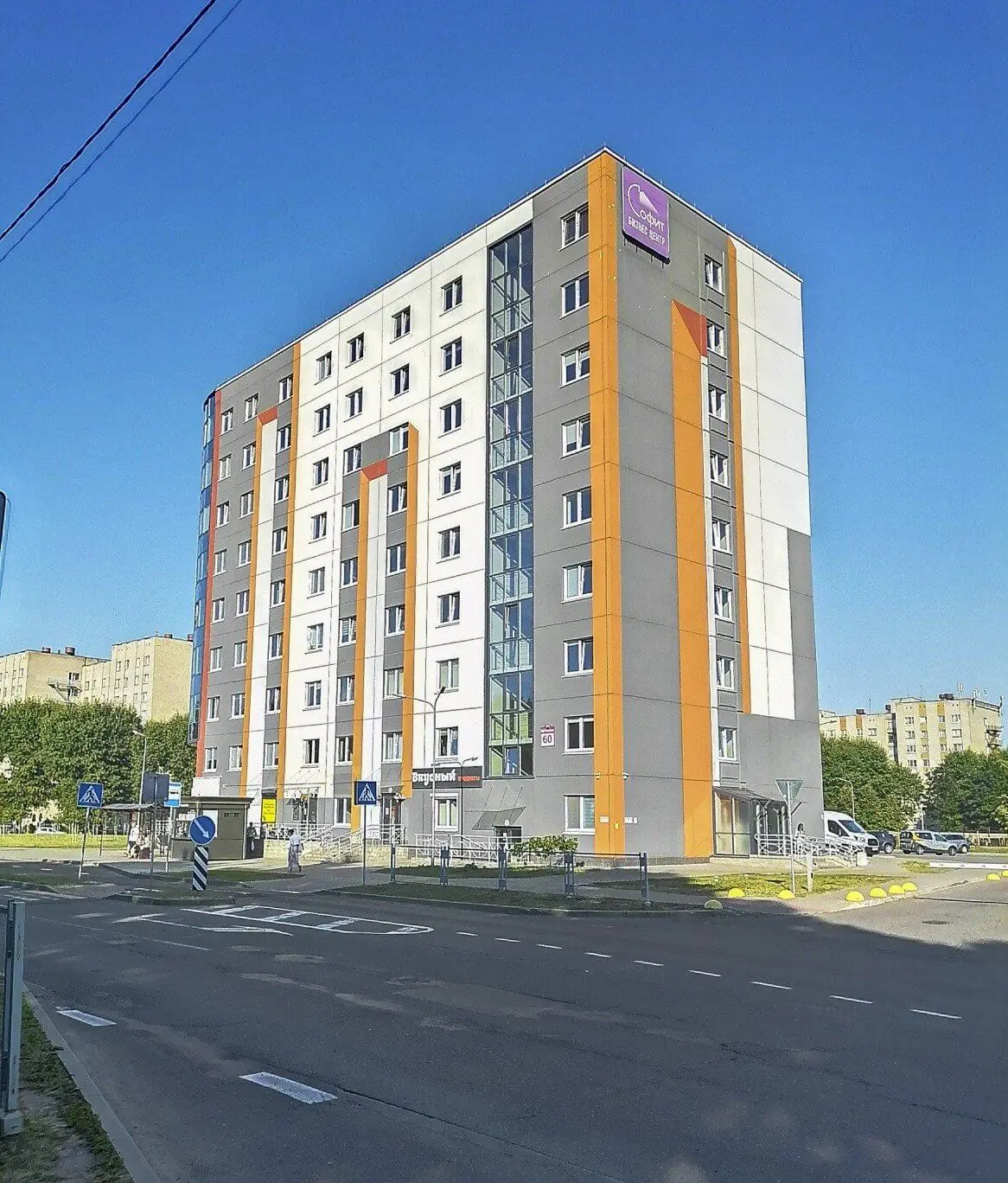 Бизнес-центр «Софит»
