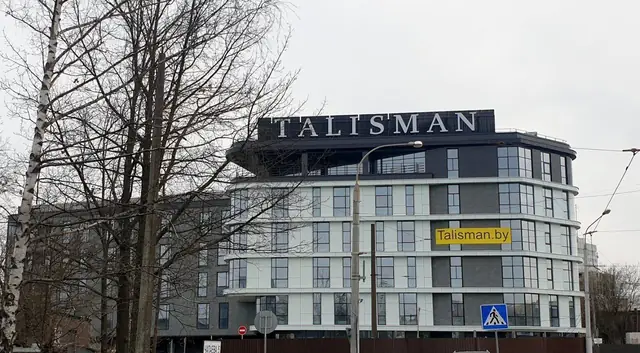 Бизнес-центр «Talisman»