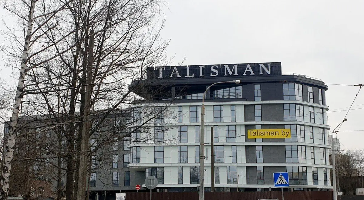 Бизнес-центр «Talisman»